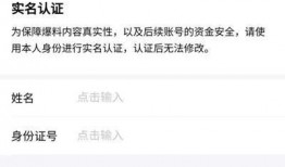 今日头条爆料时间,揭秘事件背后真相！