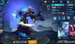 王者最新皮肤即将爆料,敬请期待