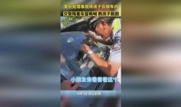 杭州小孩子爆料事件视频,揭露校园安全隐忧