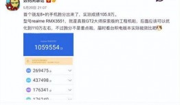 最新跑分的爆料,性能巅峰对决，谁将问鼎王者之位？