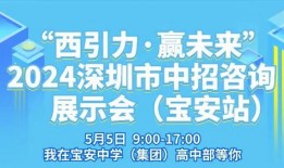 深圳新闻媒体爆料奖励