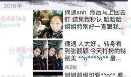 男团采访爆料视频完整版,独家采访完整版深度解析